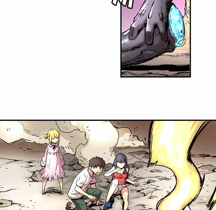N.E.R.D秘密组织漫画,第9话2图