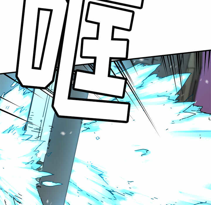N.E.R.D秘密组织漫画,第8话2图