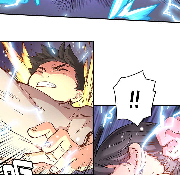 N.E.R.D秘密组织漫画,第12话2图