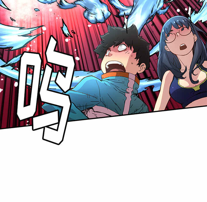 N.E.R.D秘密组织漫画,第17话1图
