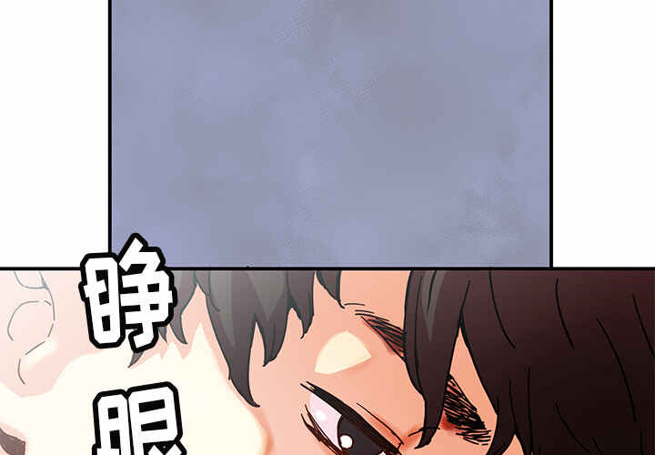 秘密组织手机版下载漫画,第10话2图