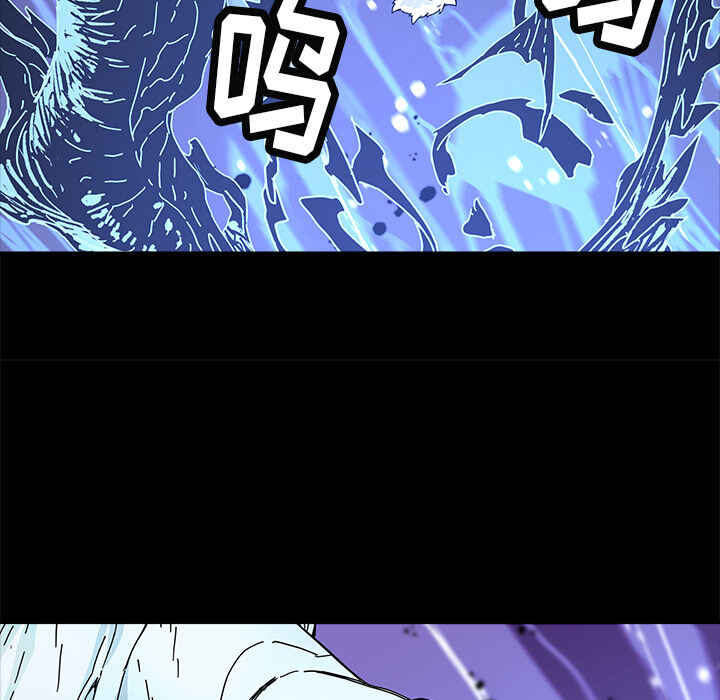 N.E.R.D秘密组织漫画,第12话1图
