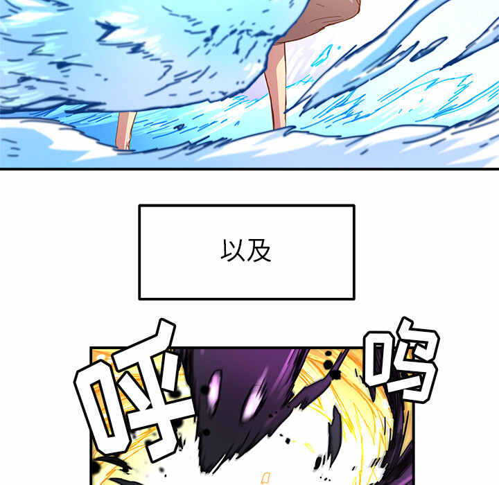 秘密组织1漫画,第13话2图