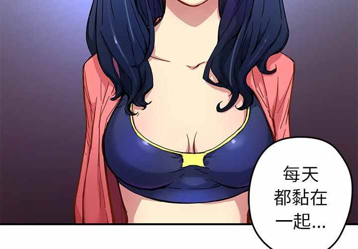 秘密组织手机版下载漫画,第21话1图