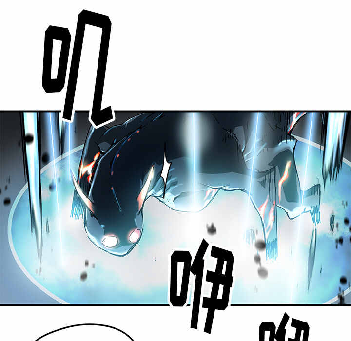 N.E.R.D秘密组织漫画,第19话2图
