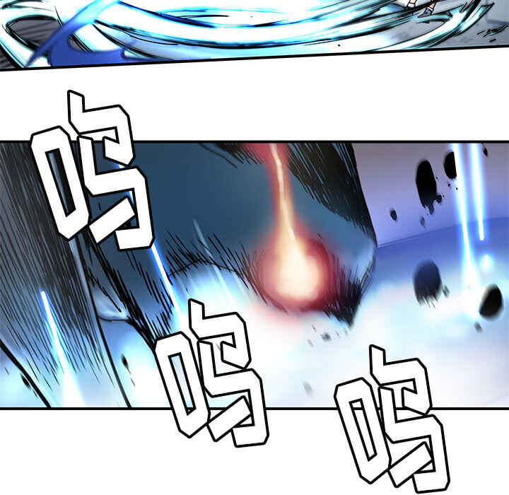 N.E.R.D秘密组织漫画,第19话1图