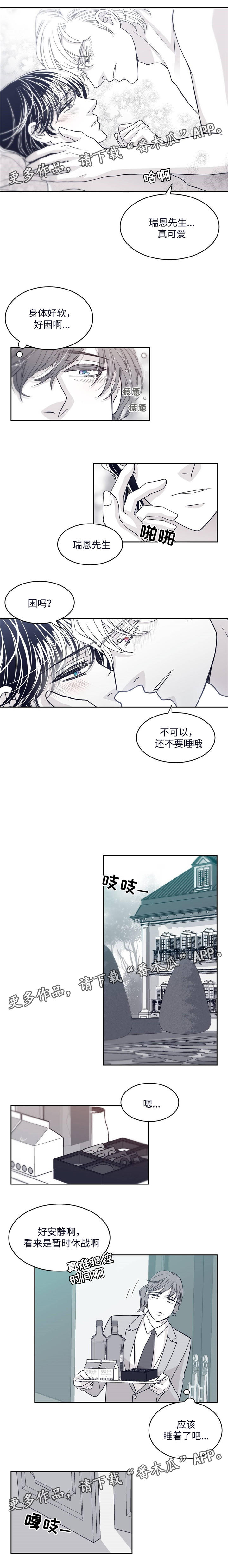 新青年瑞恩摄影漫画,第43章：暂时休战2图