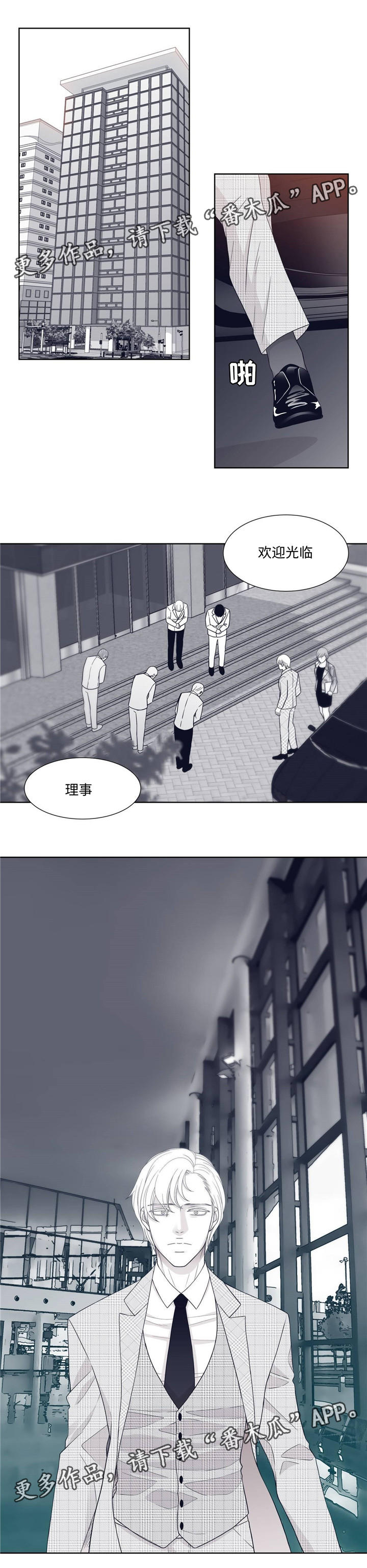 青年瑞恩漫画有其他名字吗漫画,第10章：罗安卓一1图