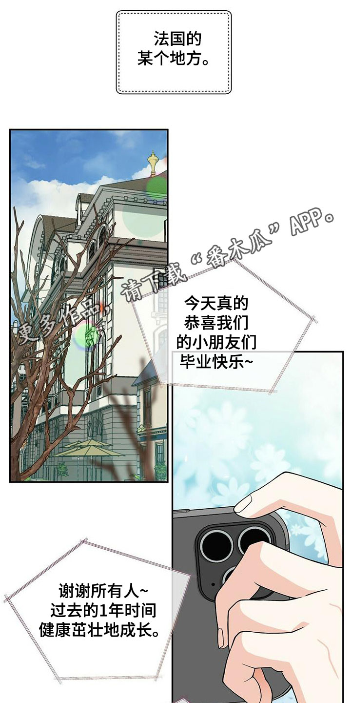 青年瑞兹有特效吗漫画,第239章：【番外】六年1图