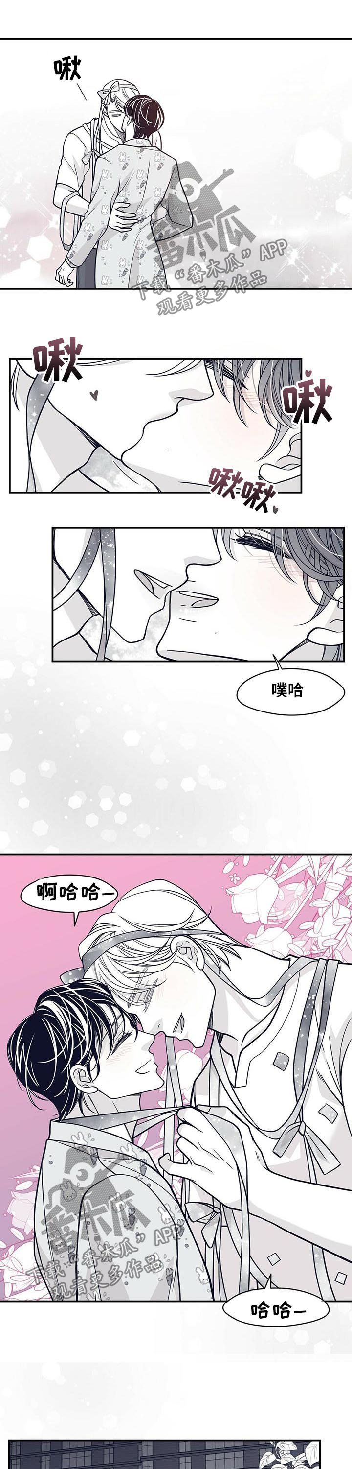 青年大学习2022年第3期答案漫画,第183章：【第二季】变成贝塔2图