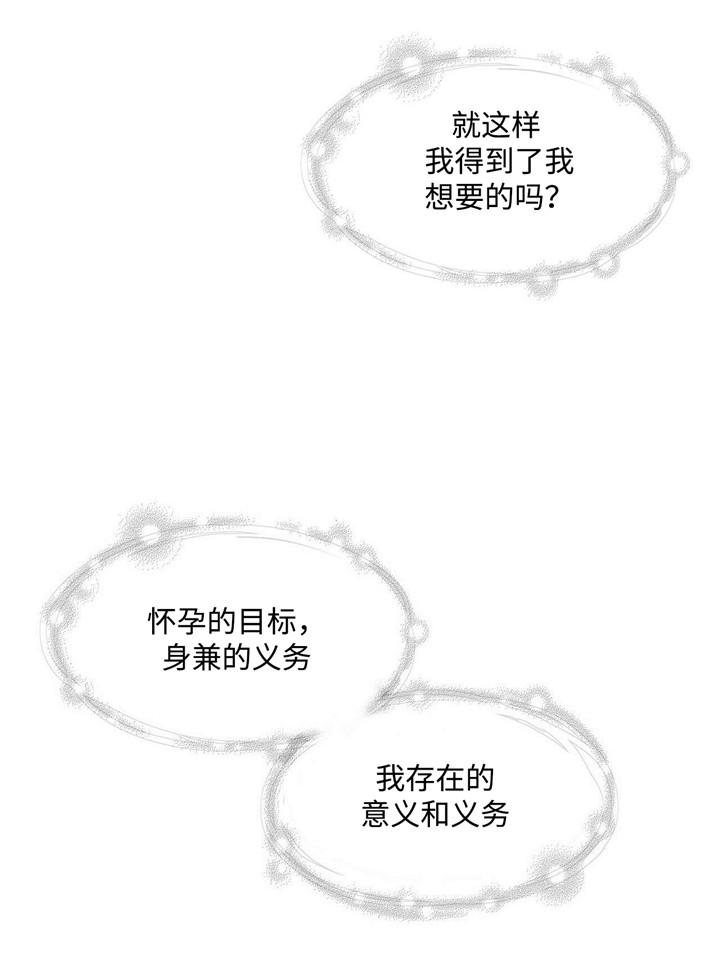 青年文俊漫画,第44章：幼时回忆1图