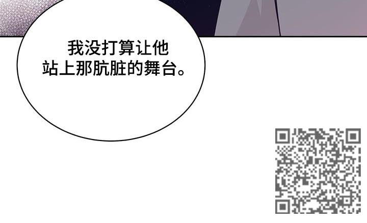 青年瑞兹为什么稀有漫画,第83章：毁约1图