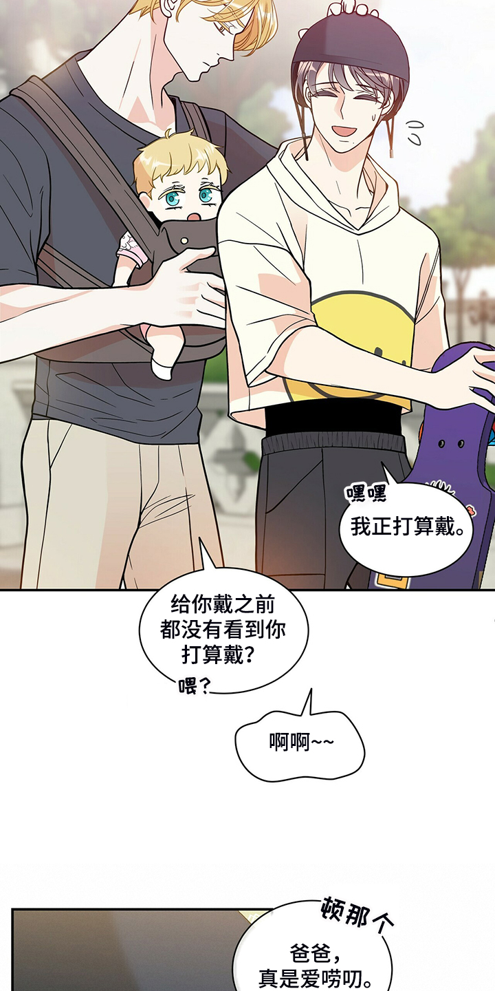 青年客车漫画,第211章：【番外】谁拍的2图