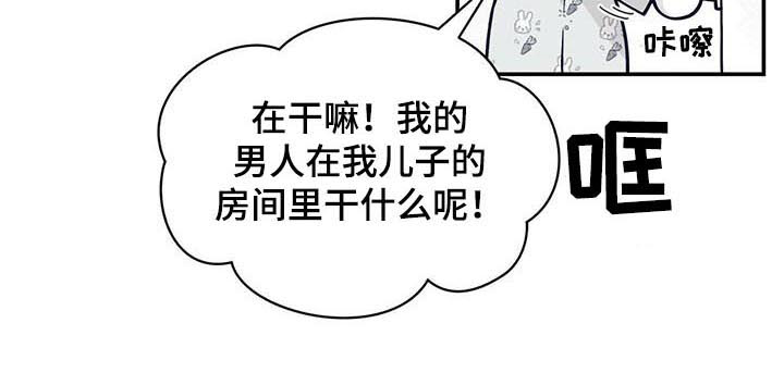 青年是多少岁到多少岁漫画,第182章：【第二季】在干嘛！2图