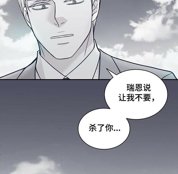 青年大学习2022年第6期答案漫画,第153章：不要再见2图