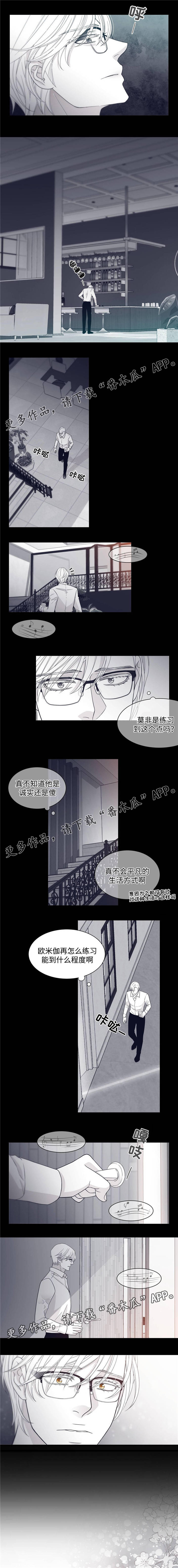 瑞恩青少年漫画,第31章： 学习1图