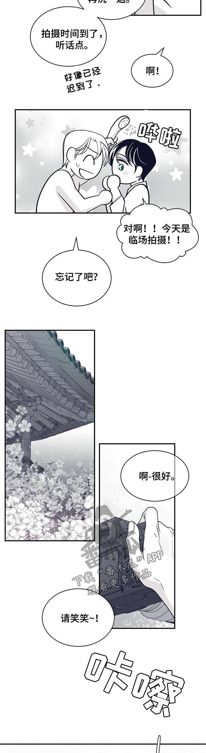 青年瑞兹皮肤漫画,第171章：【第二季】拌嘴2图