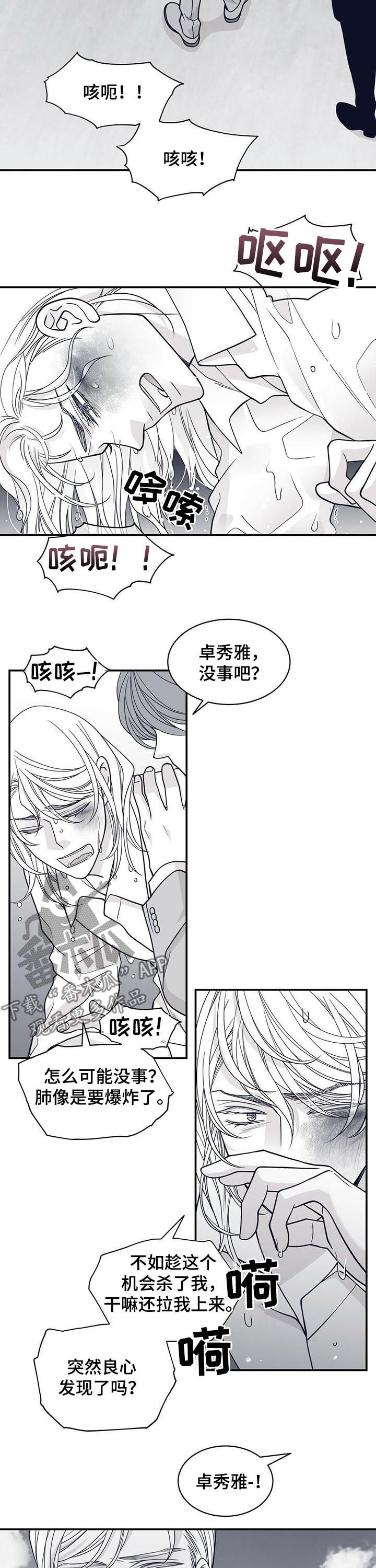 青年大学习2022年第6期答案漫画,第153章：不要再见1图