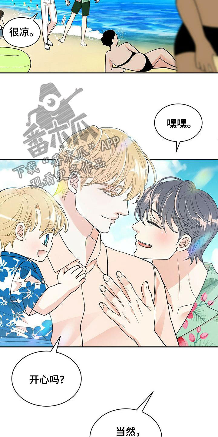 青年瑞兹有特效吗漫画,第236章：【番外】旧识2图