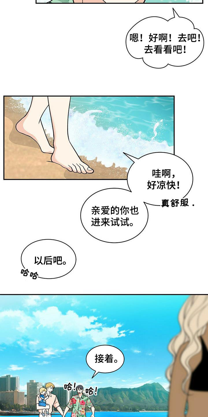 青年瑞兹有特效吗漫画,第236章：【番外】旧识1图