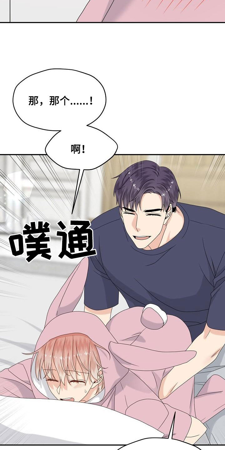 欧米茄有几张卡漫画,第111章：【番外完结】禽兽1图