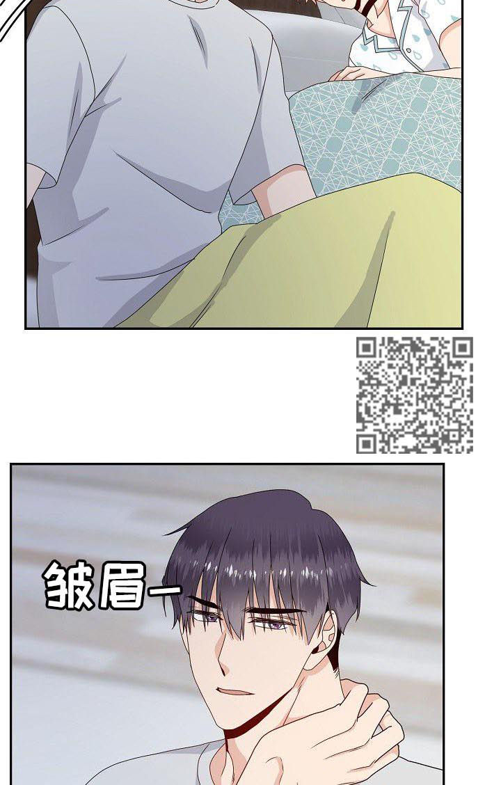 欧米伽档案公开漫画,第40章：一起去2图