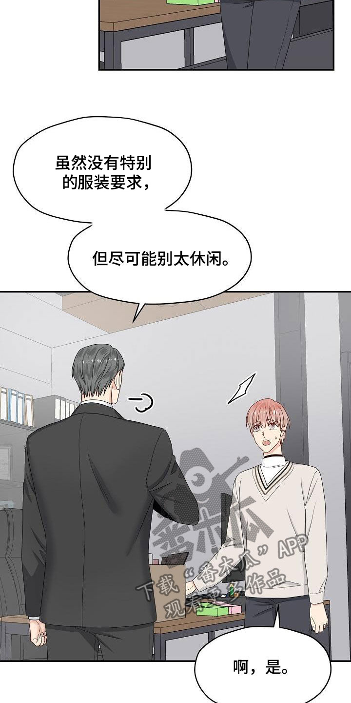 欧米茄有几张卡漫画,第91章：选择1图