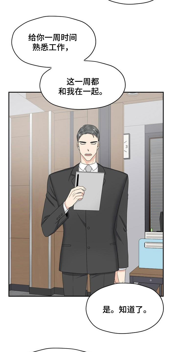 欧米茄有几张卡漫画,第91章：选择2图