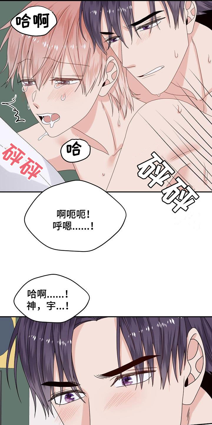 欧米茄手表漫画,第108章：标记1图