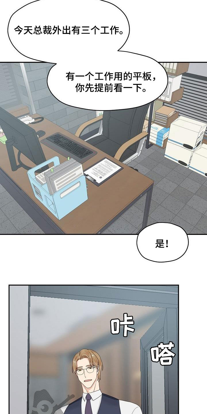 欧米茄有几张卡漫画,第91章：选择1图