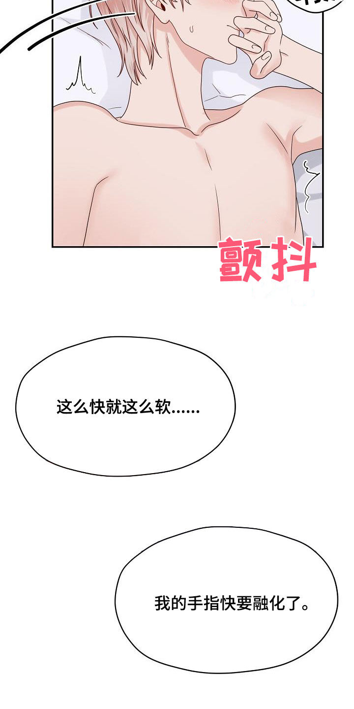 欧米茄手表漫画,第108章：标记2图