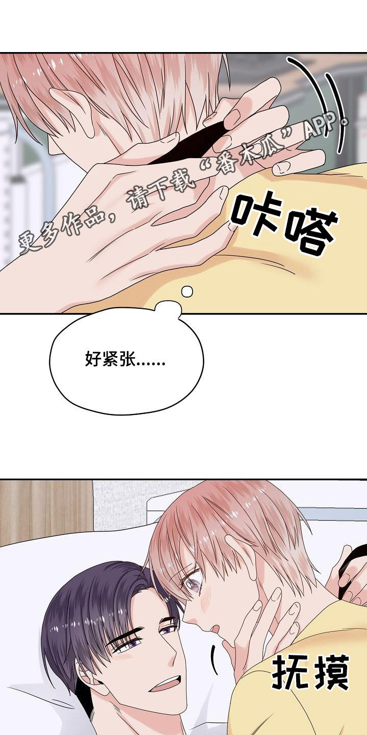 欧米茄联名价格漫画,第108章：标记1图