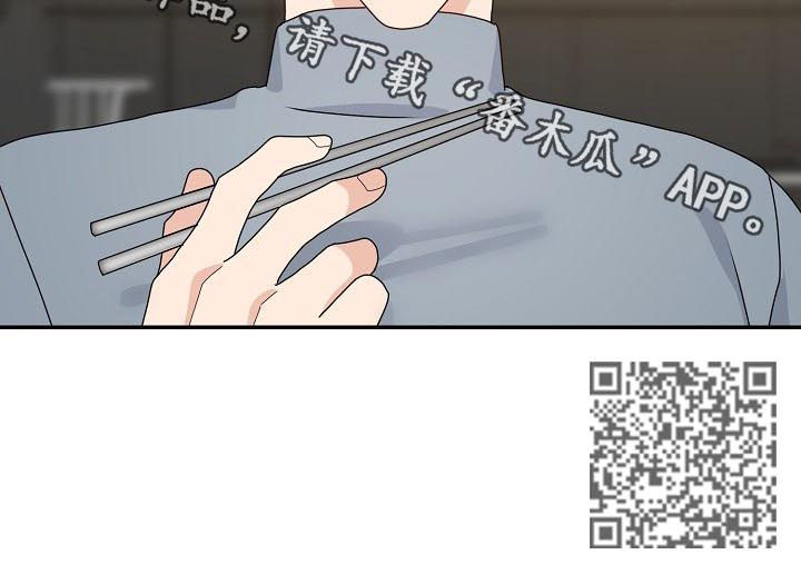 韩漫欧米伽合约漫画,第66章：面试通过1图