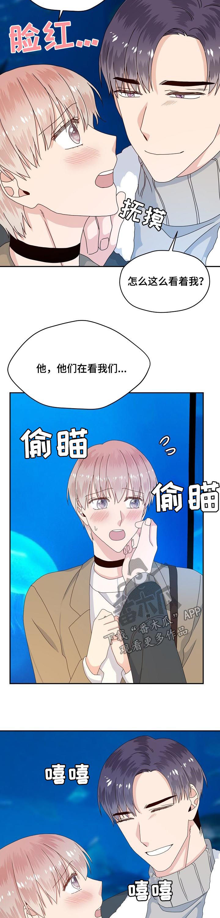 欧米茄swatch联名漫画,第66章：面试通过2图