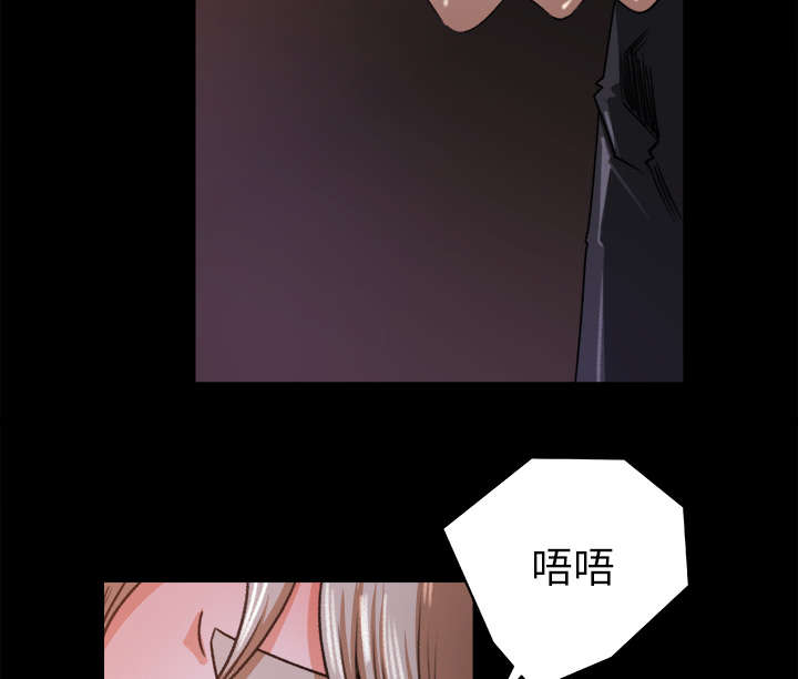 三角恋的暧昧小说扬扬漫画,第40话2图