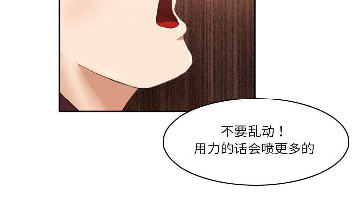 三角恋言情小说漫画,第2话1图