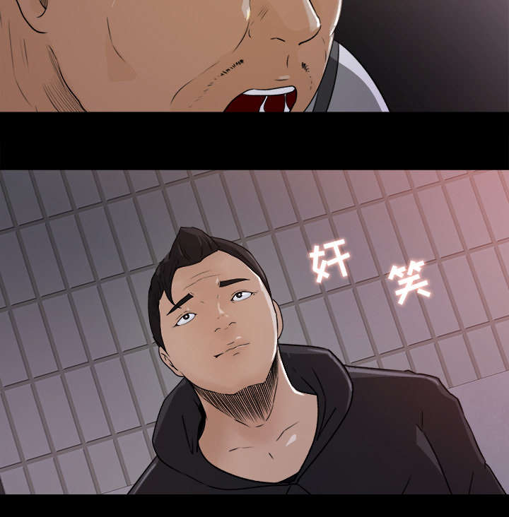 三角恋的暧昧小说扬扬漫画,第40话1图