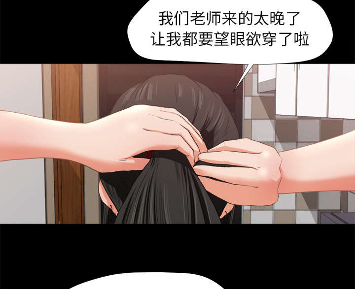 三角恋爱情电视剧漫画,第4话2图