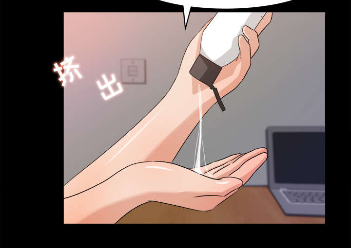三角恋的飨宴漫画漫画,第40话1图