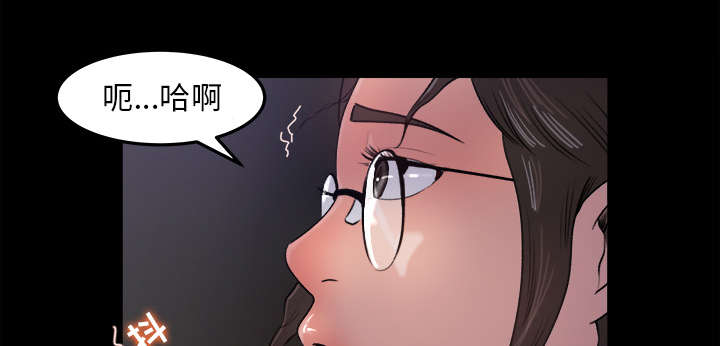 三角恋的暧昧小说扬扬漫画,第31话2图