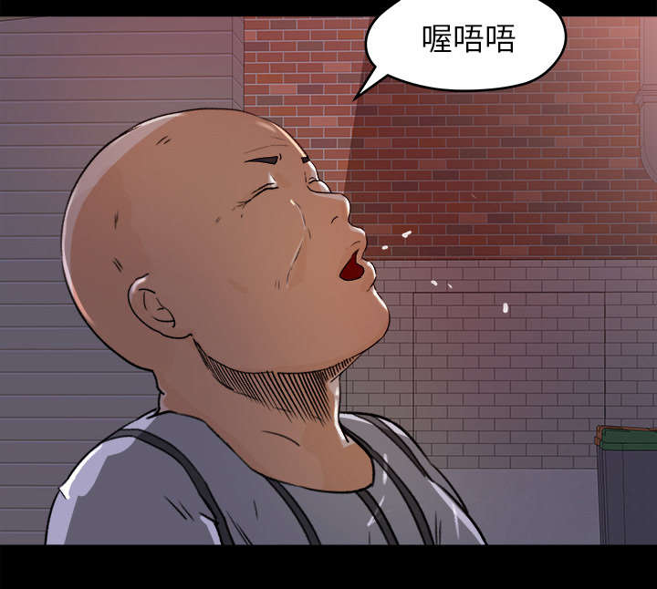 三角恋的暧昧小说扬扬漫画,第40话2图