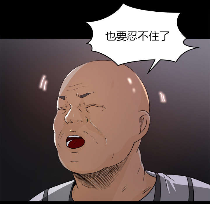 三角恋的暧昧小说扬扬漫画,第40话1图
