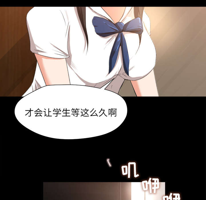 三角恋主动退出是赢.还是输漫画,第4话1图