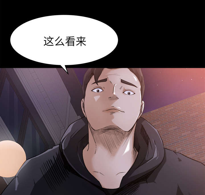 三角恋的暧昧小说扬扬漫画,第40话1图