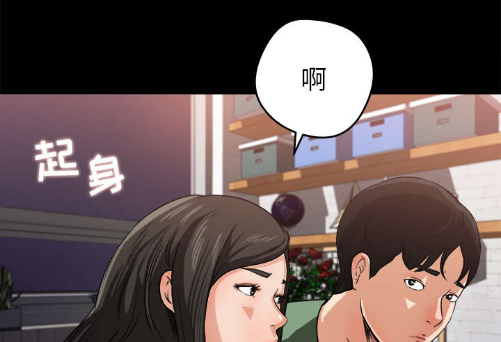 三角恋的暧昧小说扬扬漫画,第39话1图
