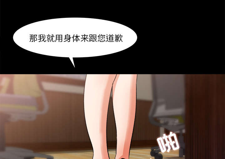 三角恋头像一男二女漫画,第44话1图