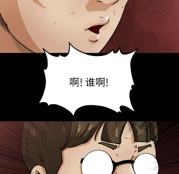 三角恋头像一男二女漫画,第42话2图