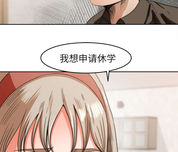 三角恋的暧昧小说扬扬漫画,第6话1图