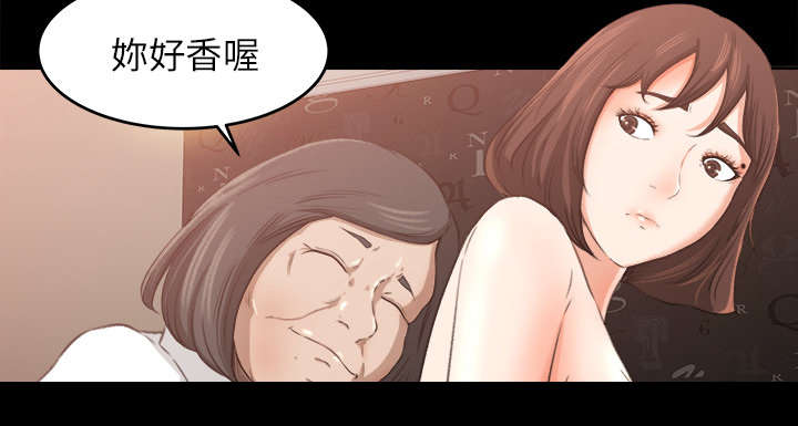 三角恋的暧昧小说扬扬漫画,第19话1图