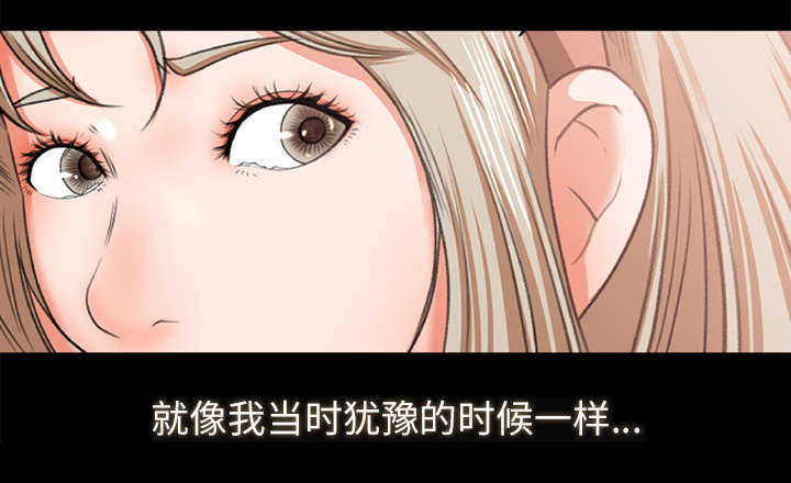 三角恋的飨宴漫画漫画,第19话1图